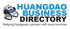 Huangdao Business Directory